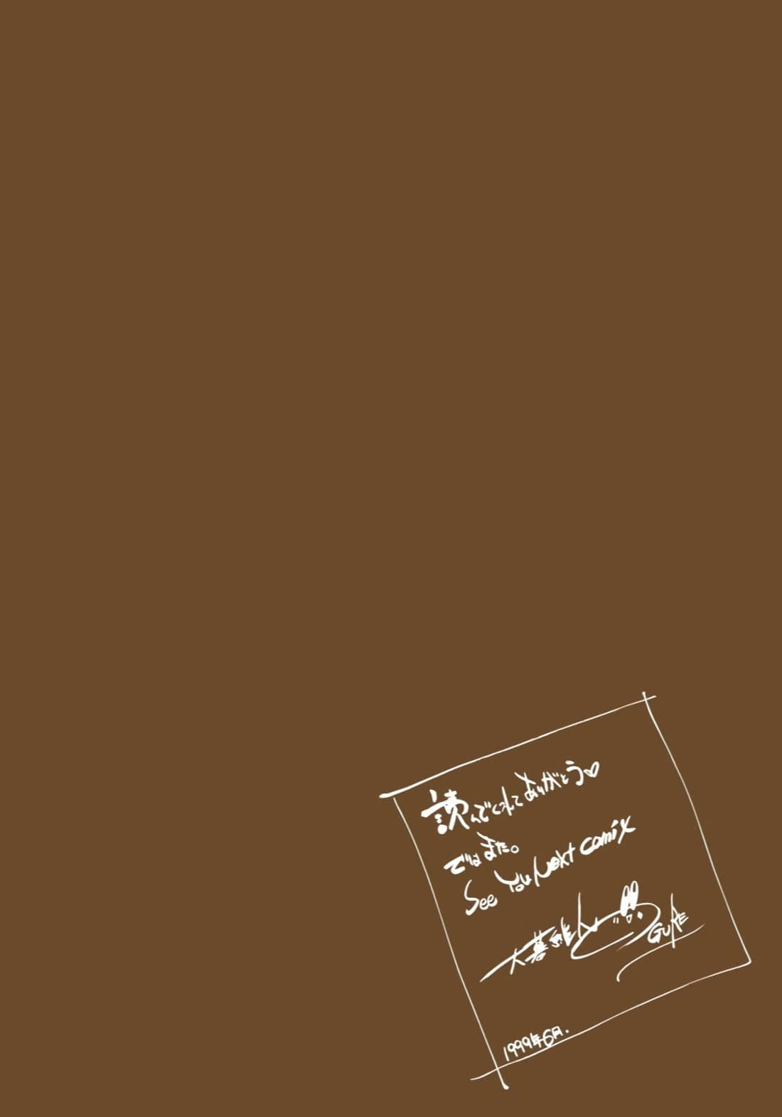 Page 205