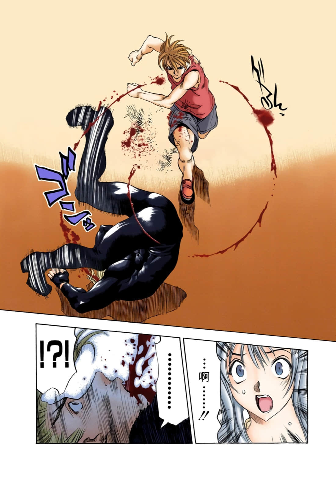 Page 21