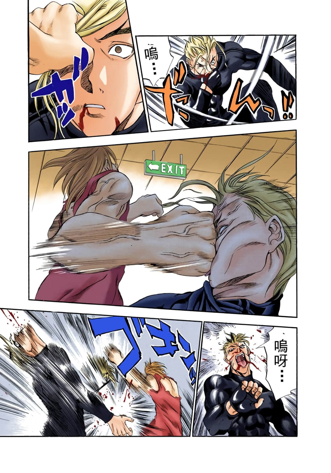 Page 22