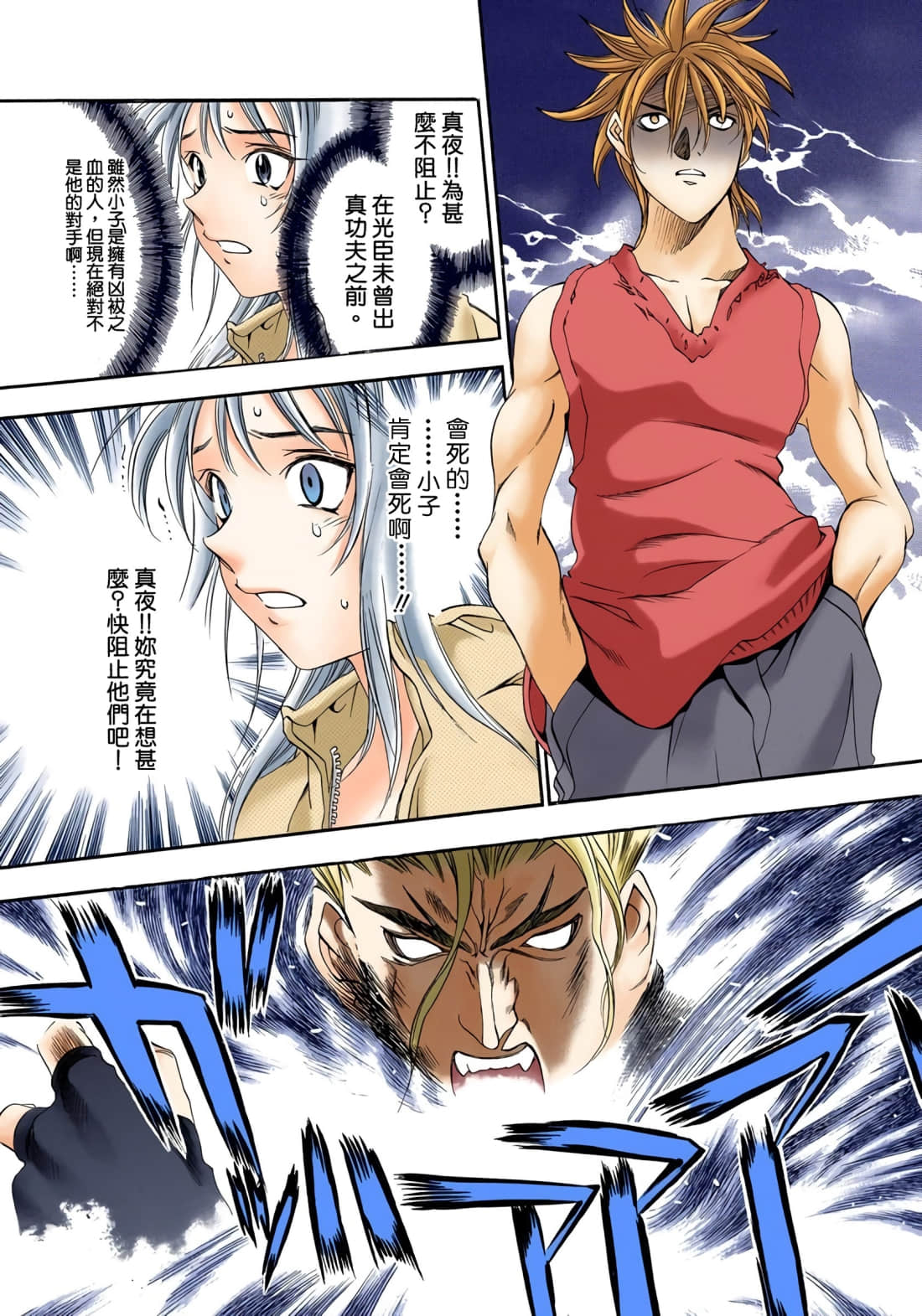 Page 28