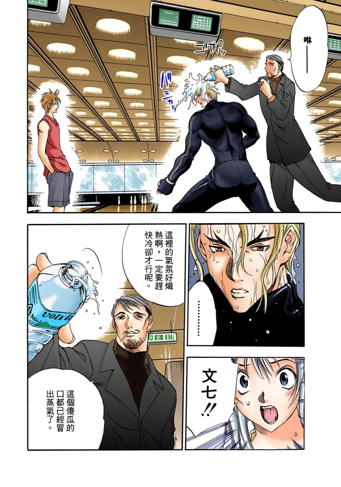 Page 29