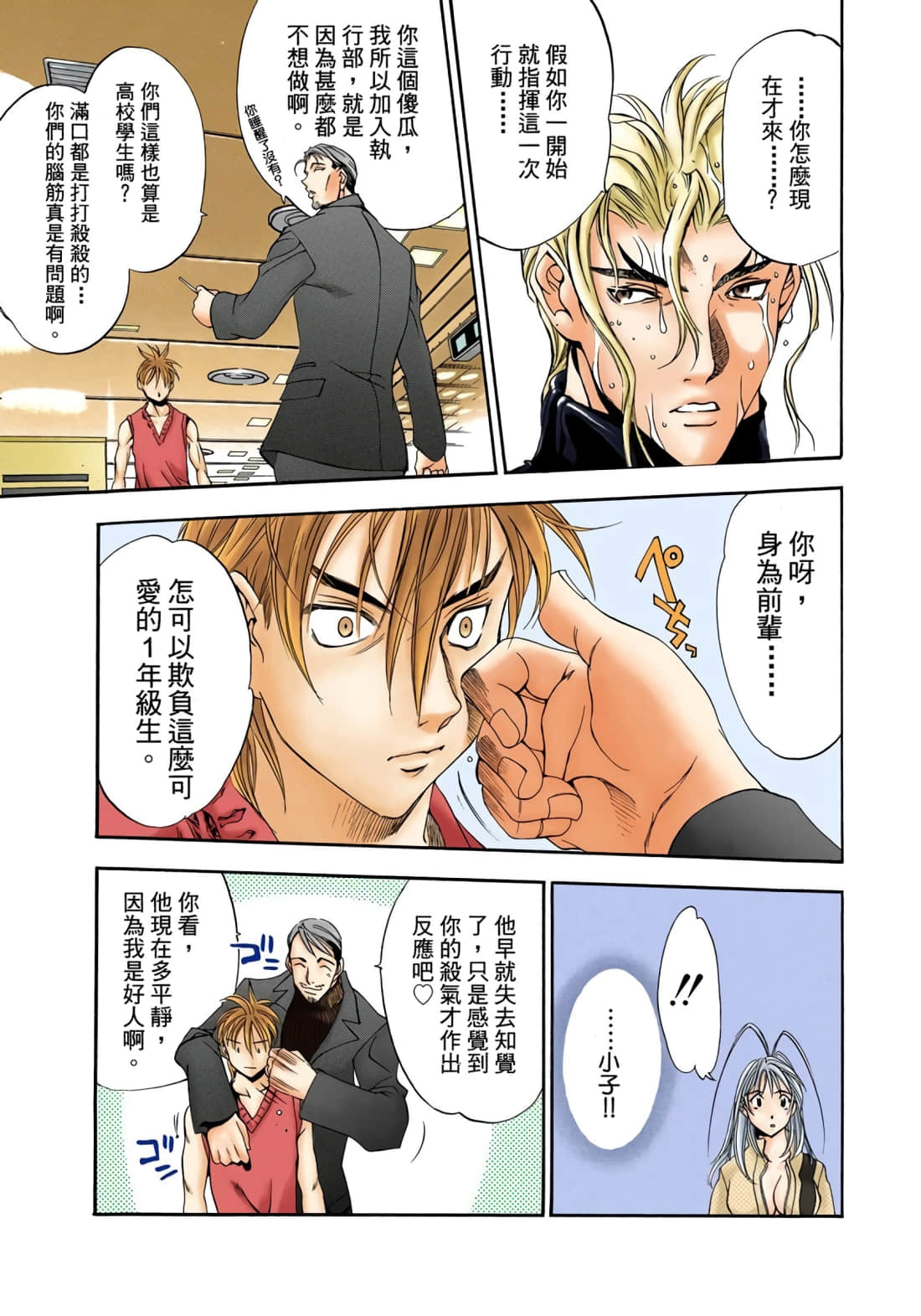 Page 30