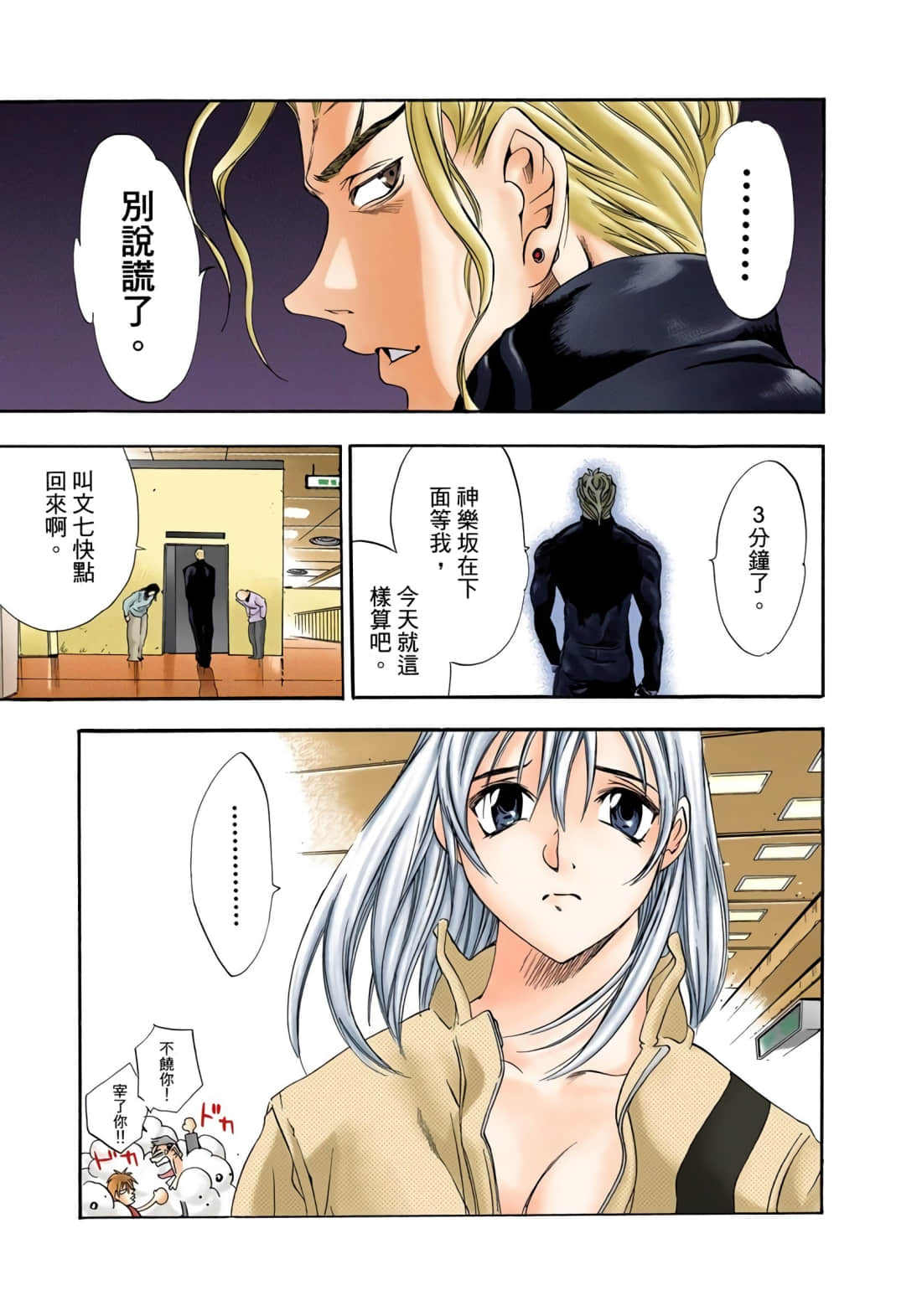 Page 32