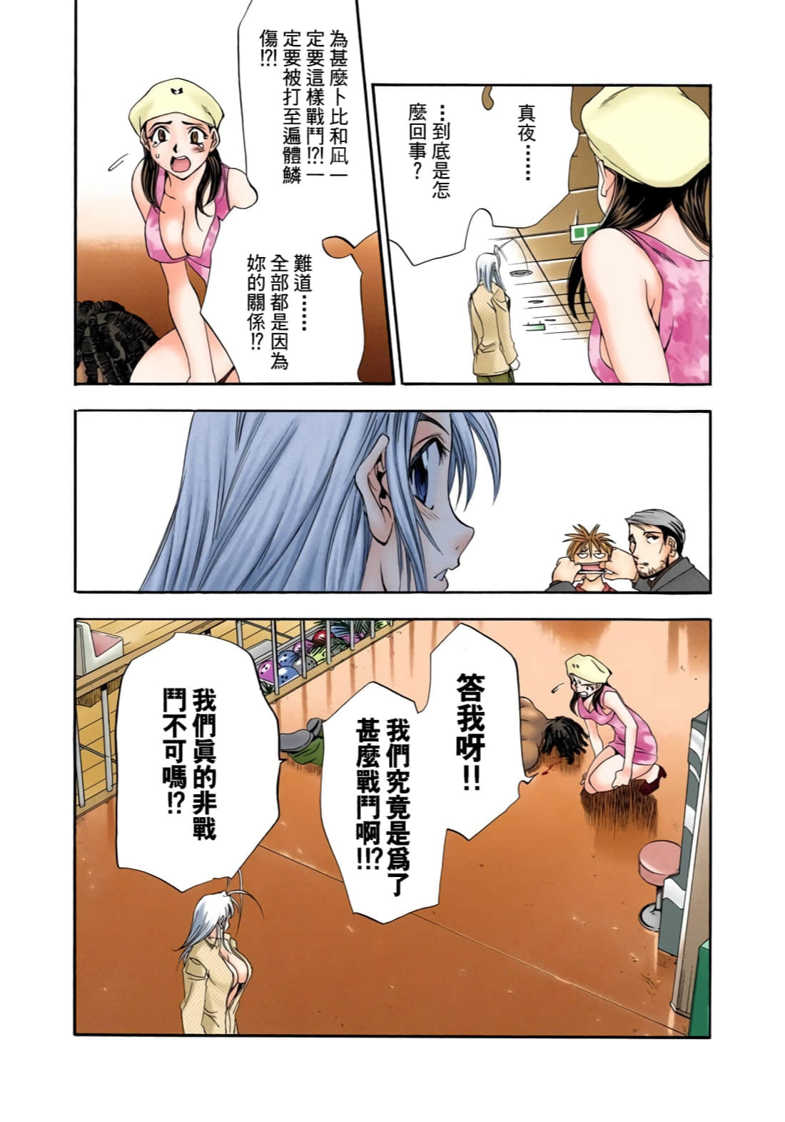 Page 33