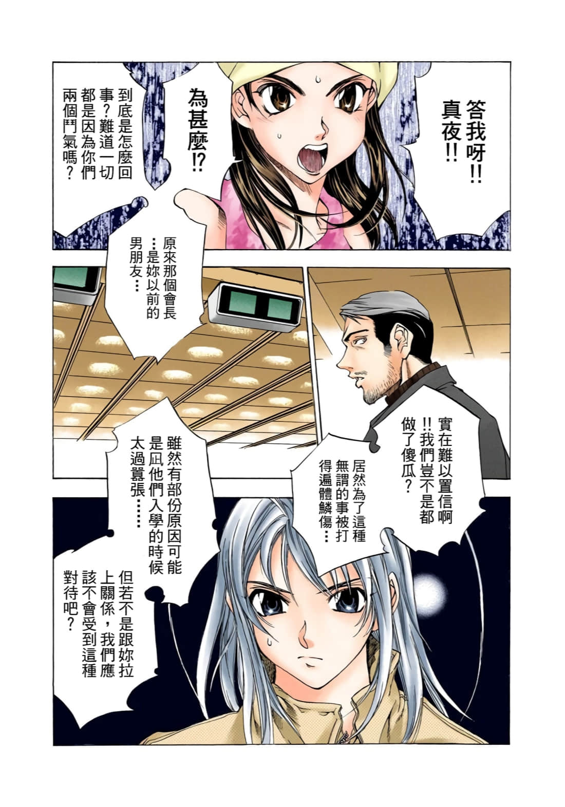 Page 35