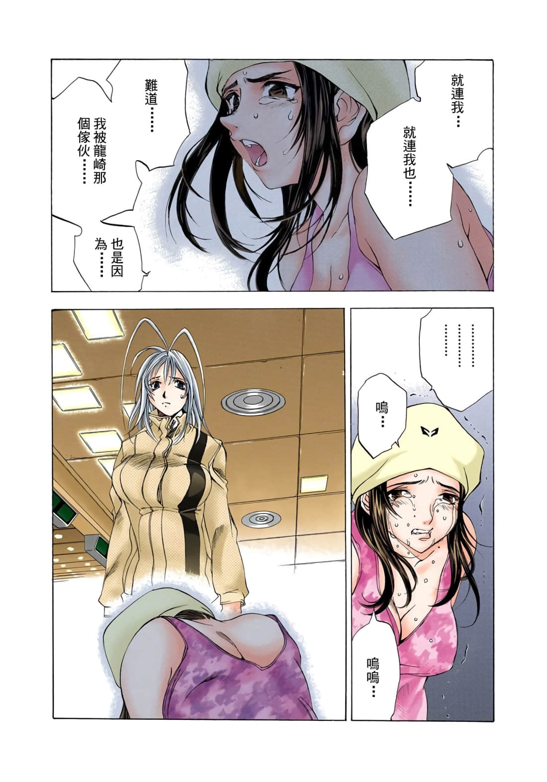 Page 36