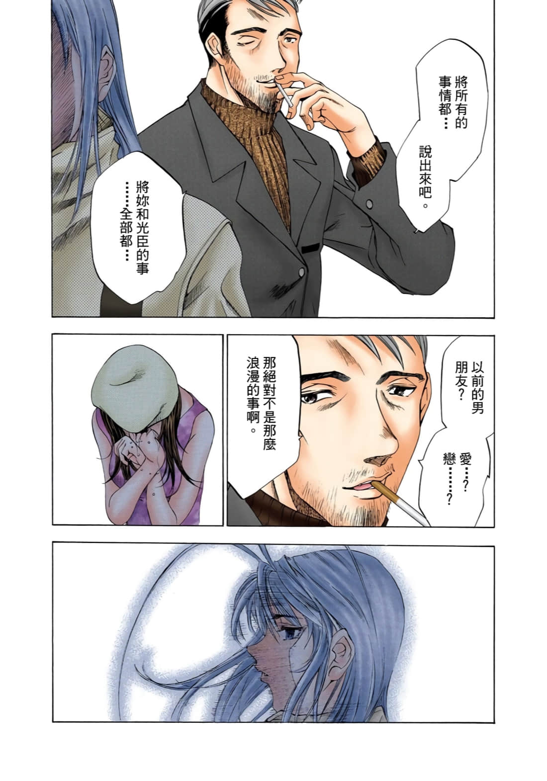 Page 37