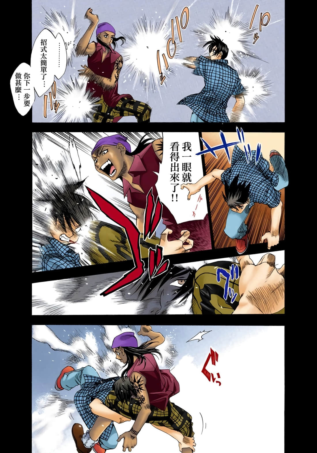 Page 40