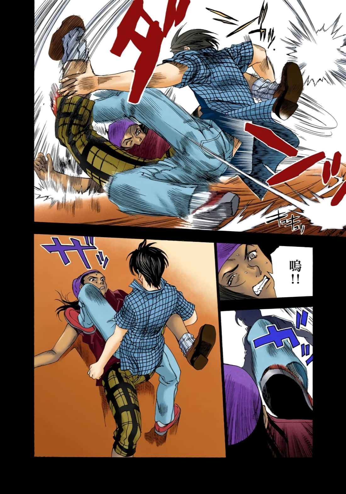 Page 41