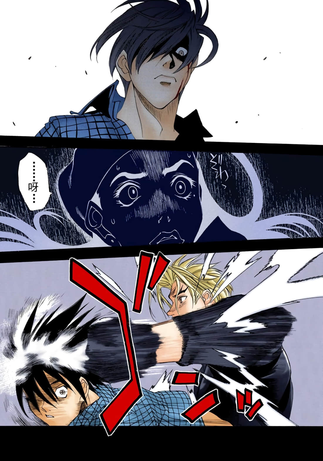 Page 42
