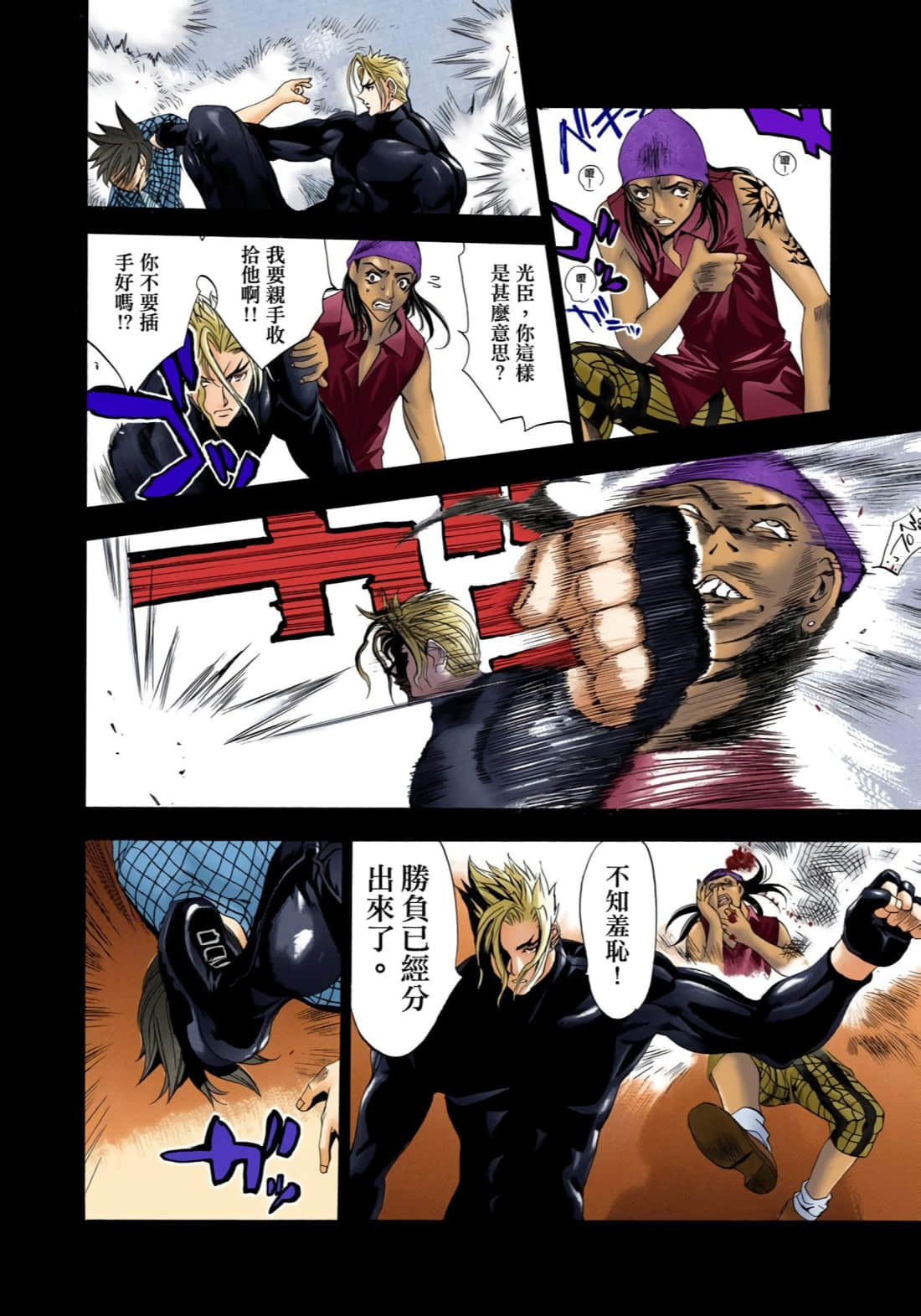 Page 43