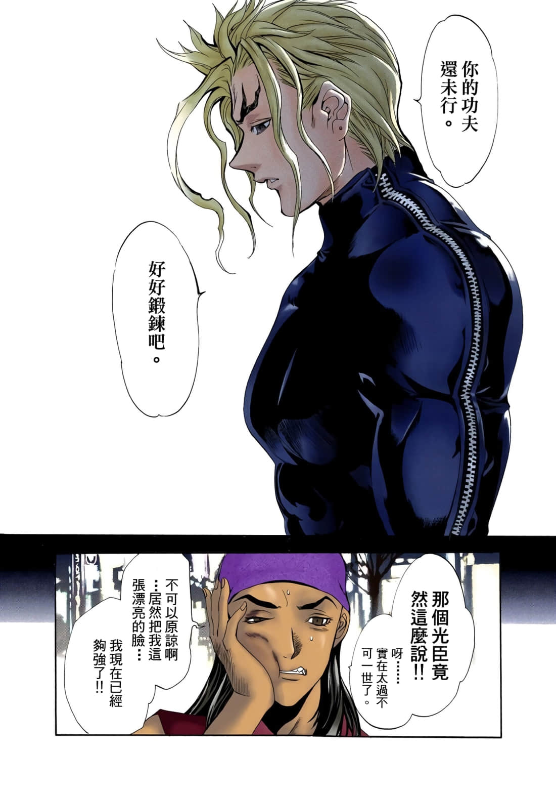 Page 44