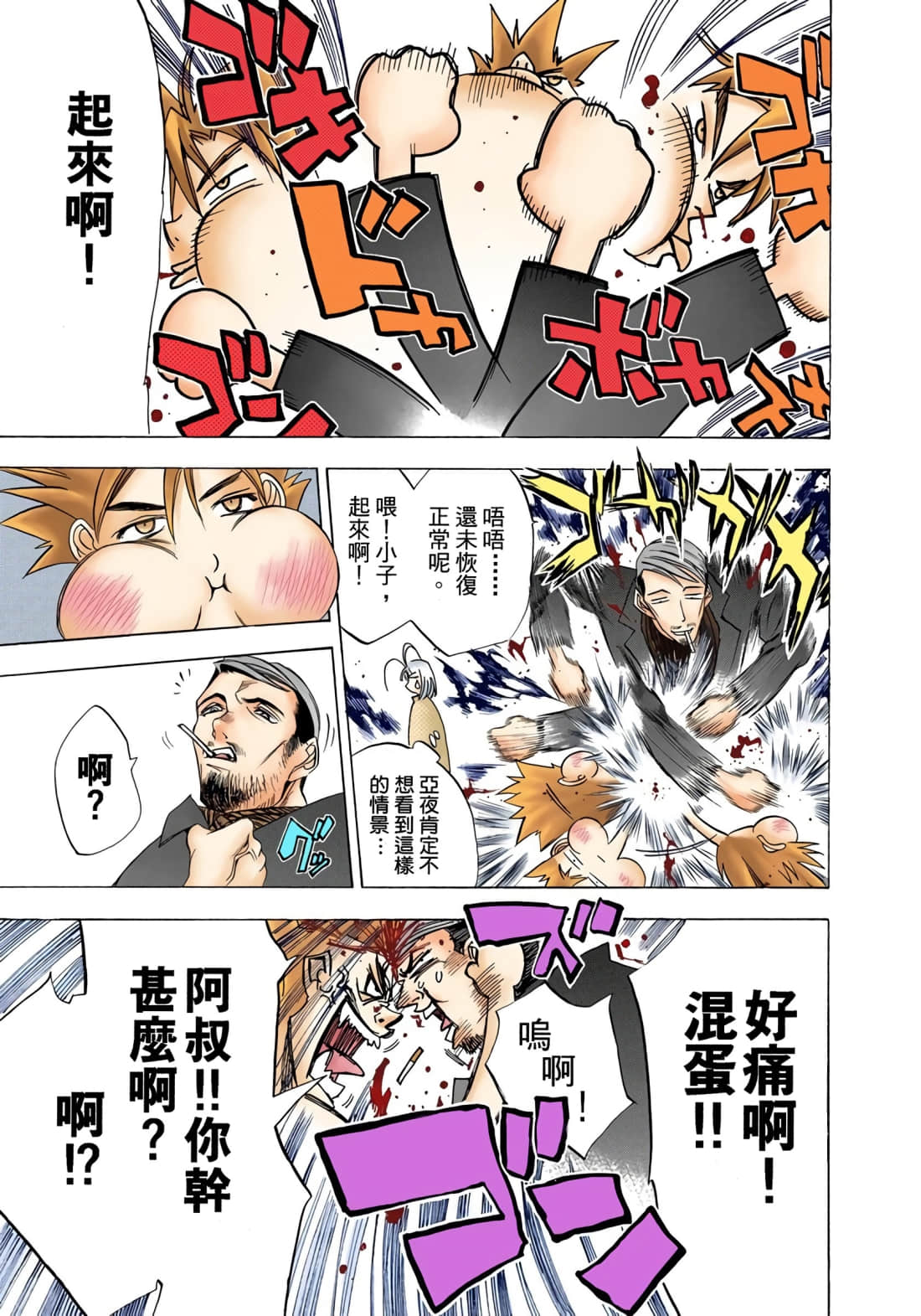 Page 58