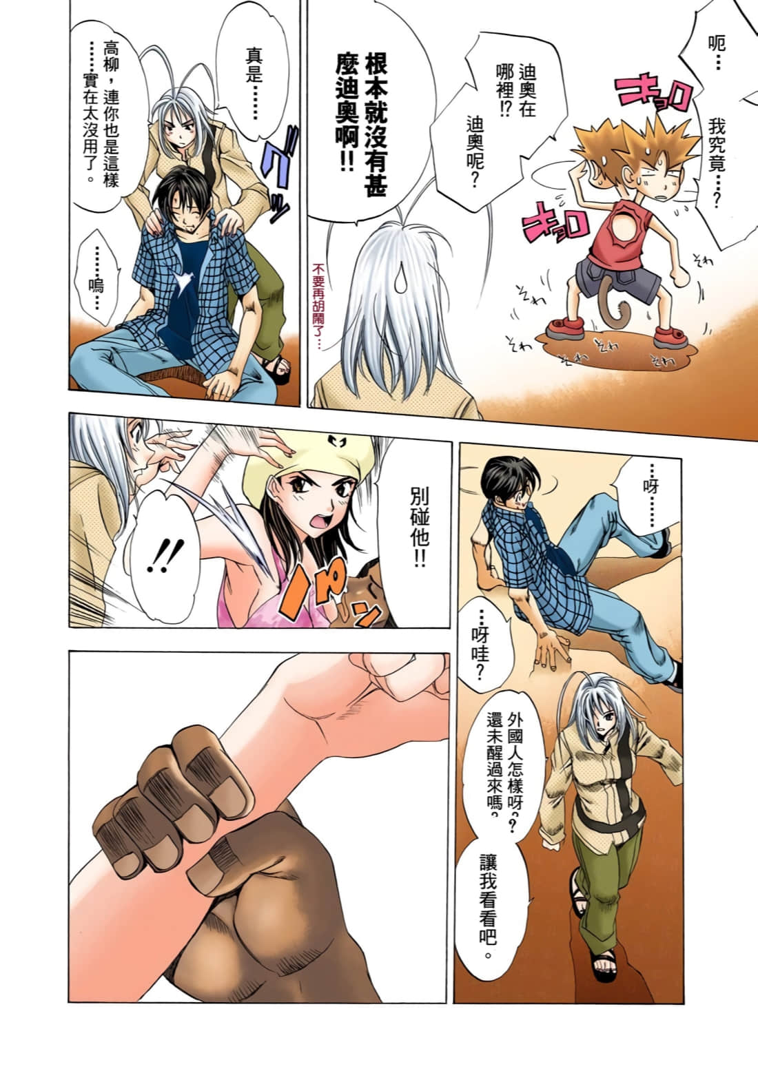 Page 59