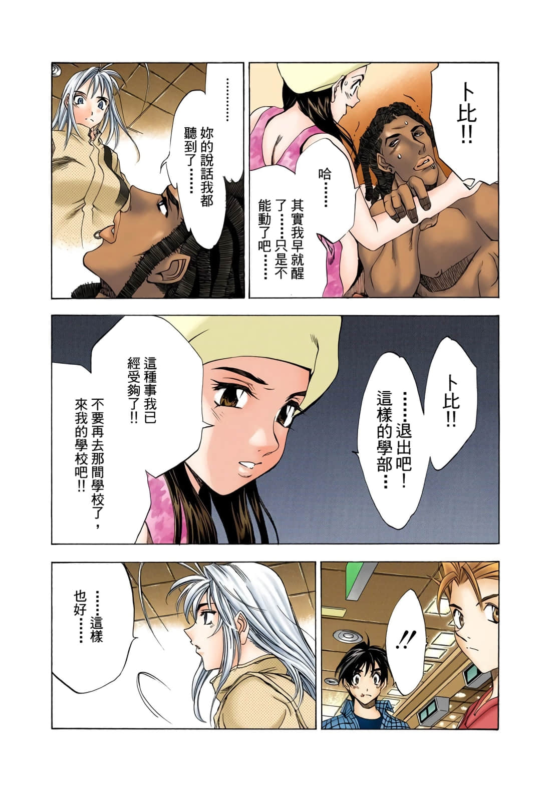 Page 60