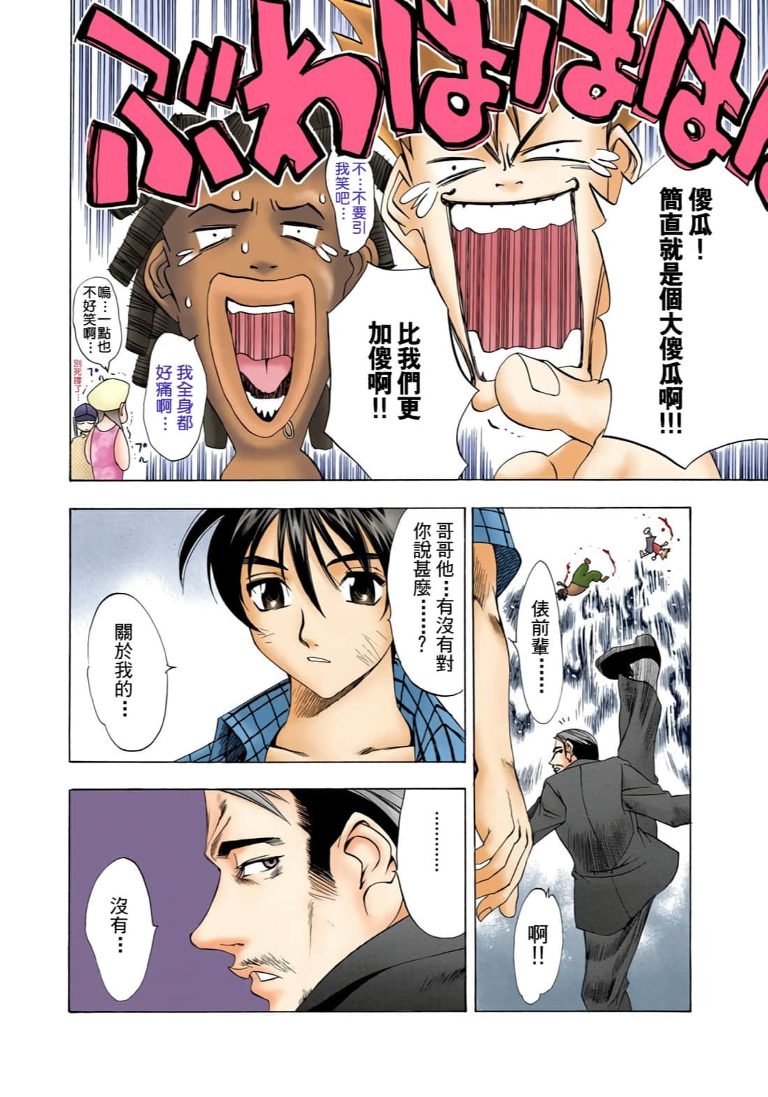 Page 63