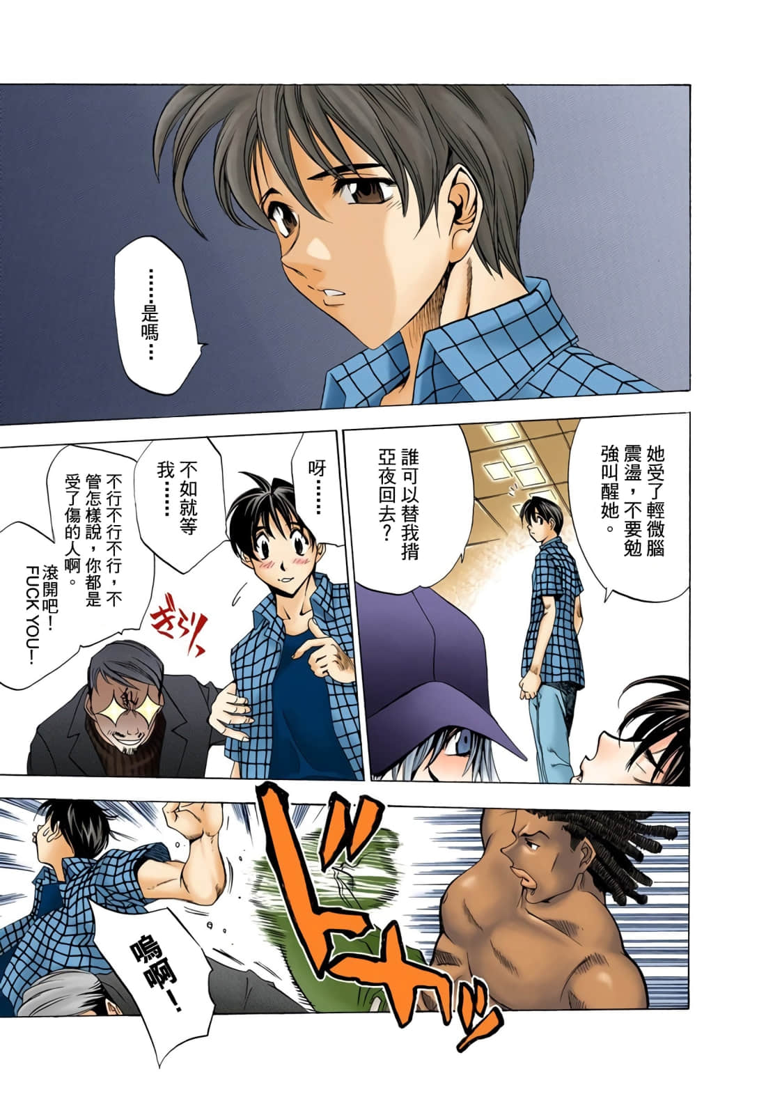 Page 64