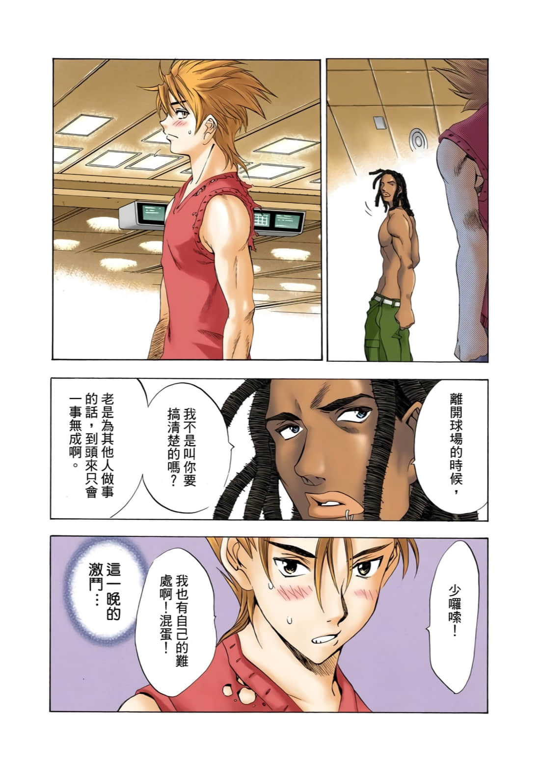 Page 65