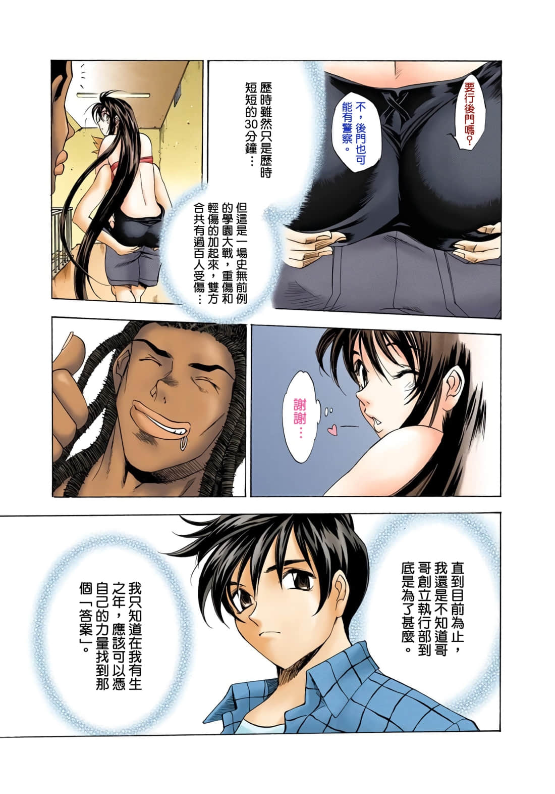 Page 66