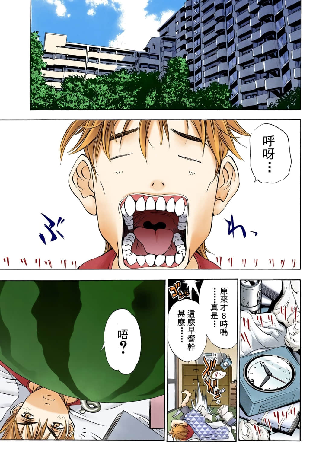 Page 72