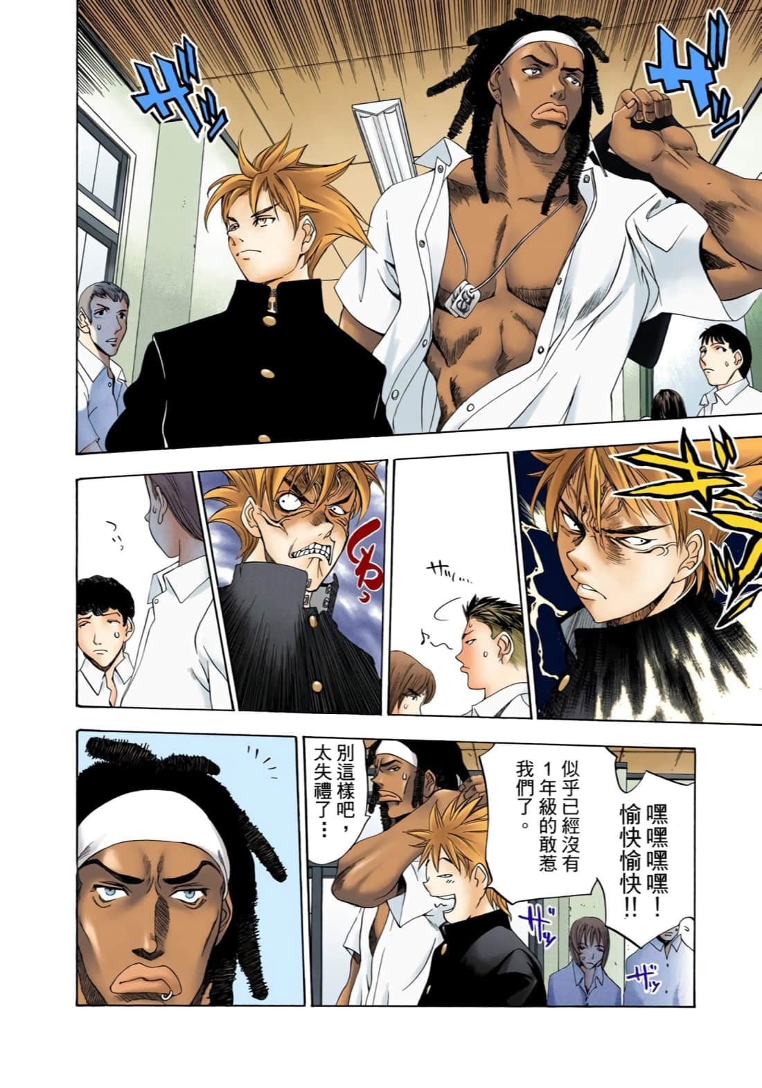 Page 83