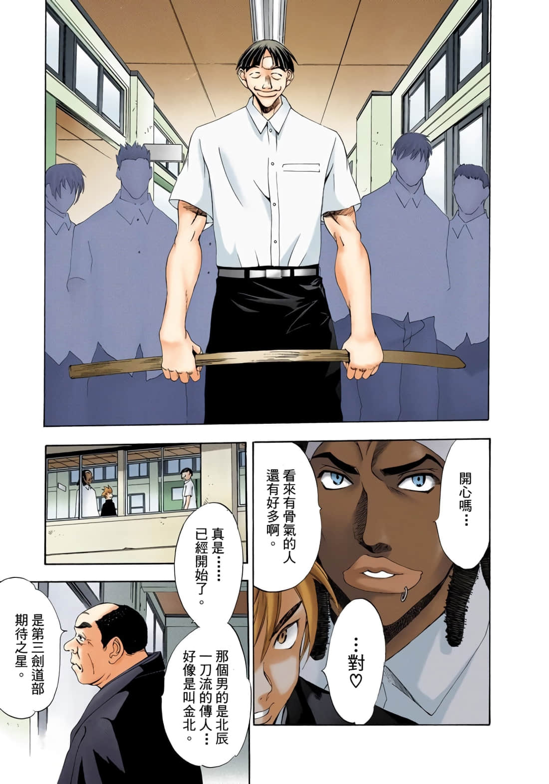Page 84