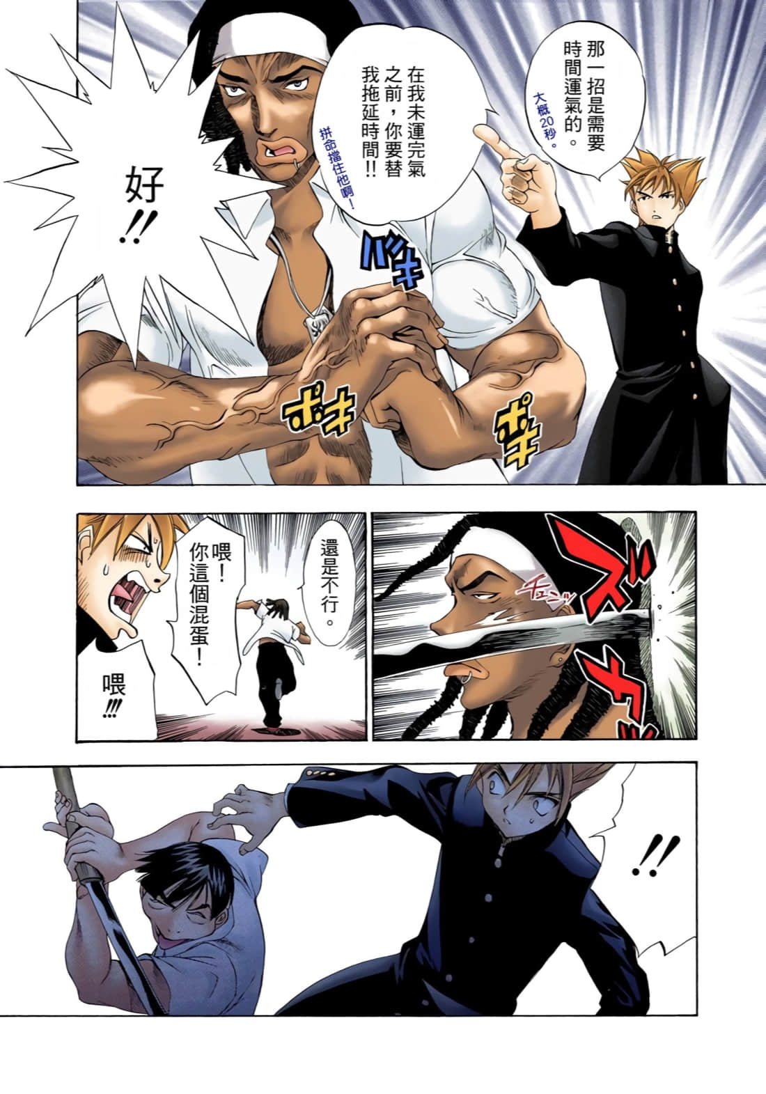 Page 89