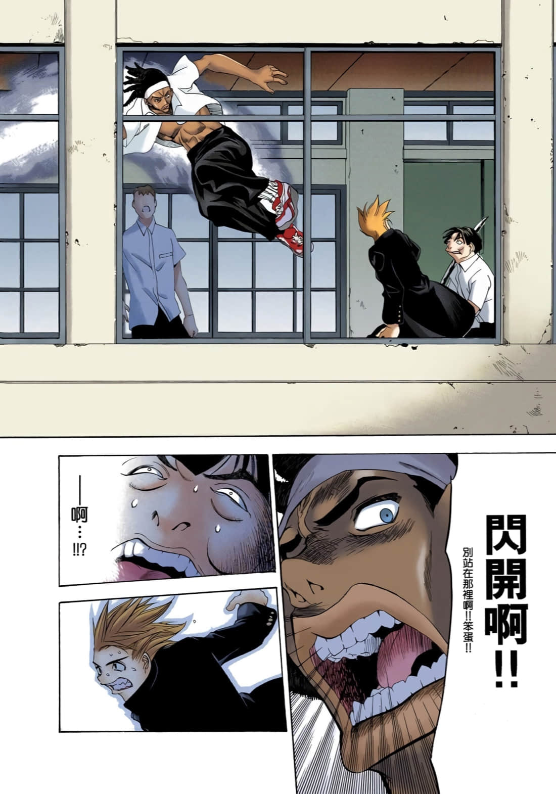Page 91