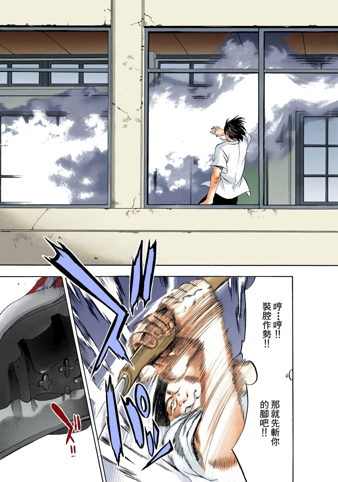 Page 92