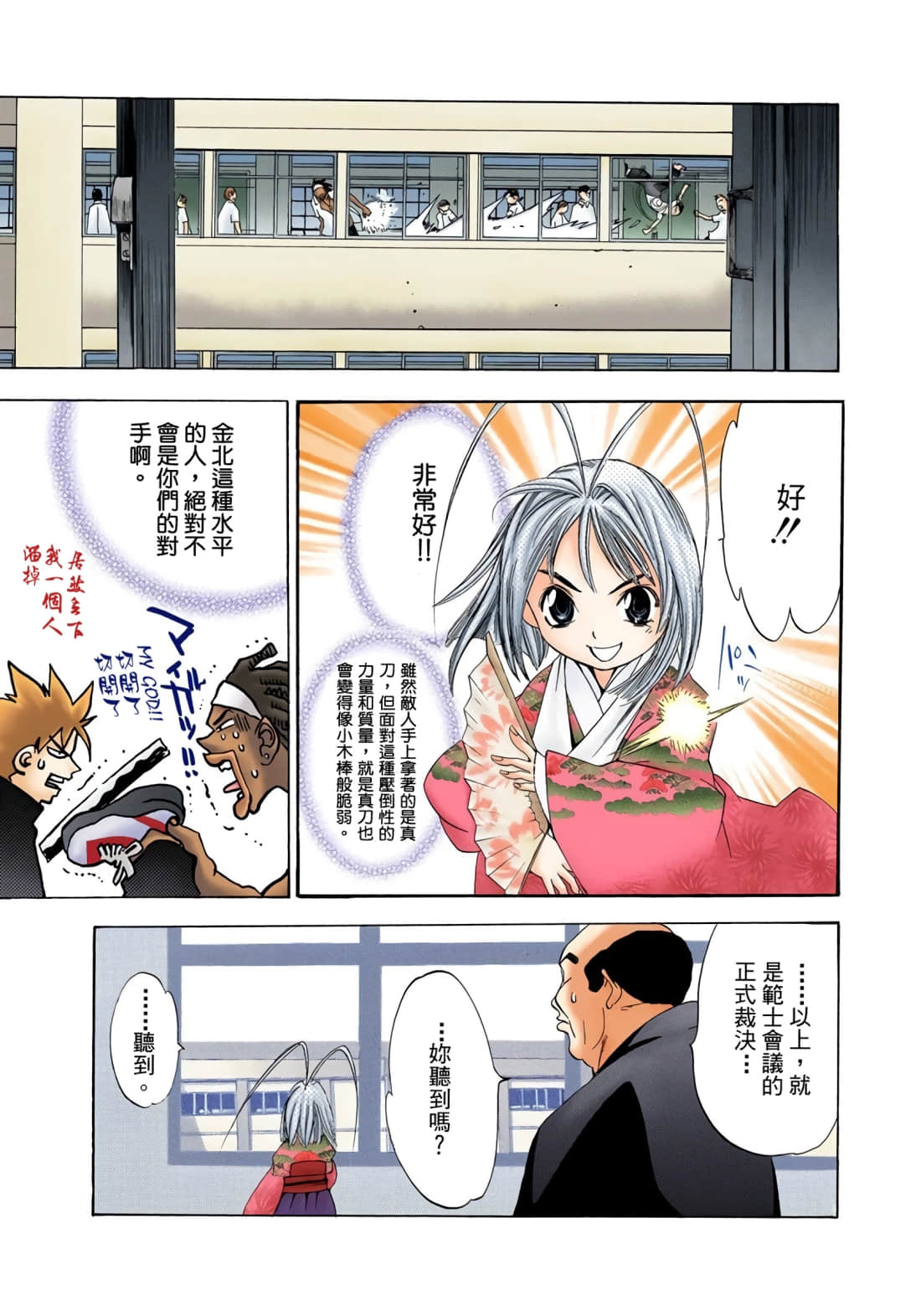 Page 94