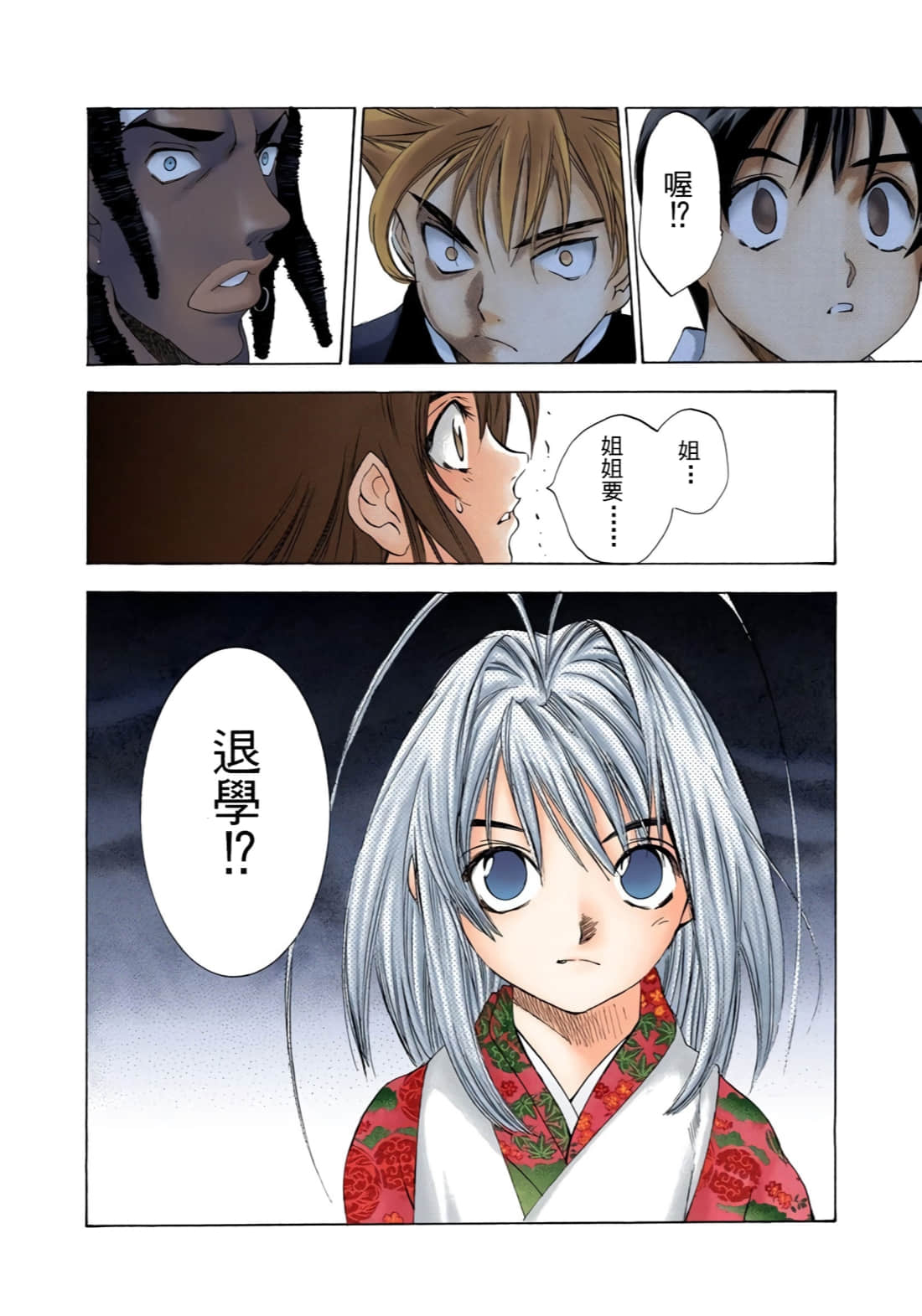 Page 97