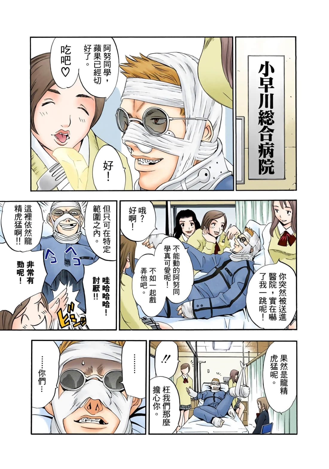 Page 108