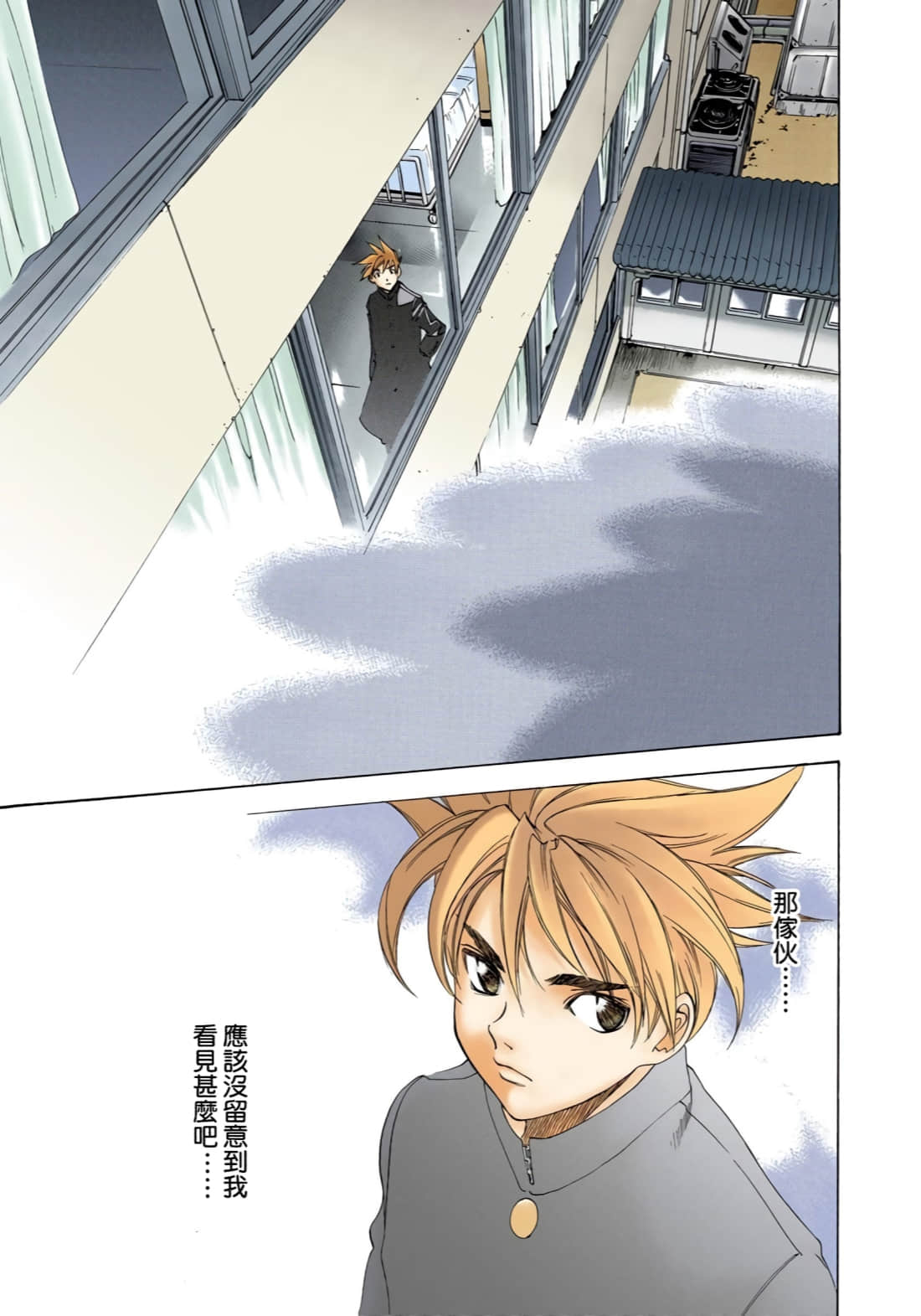 Page 113