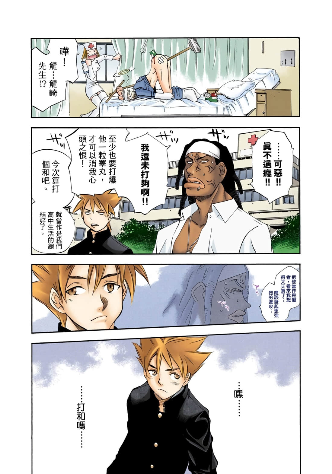 Page 114