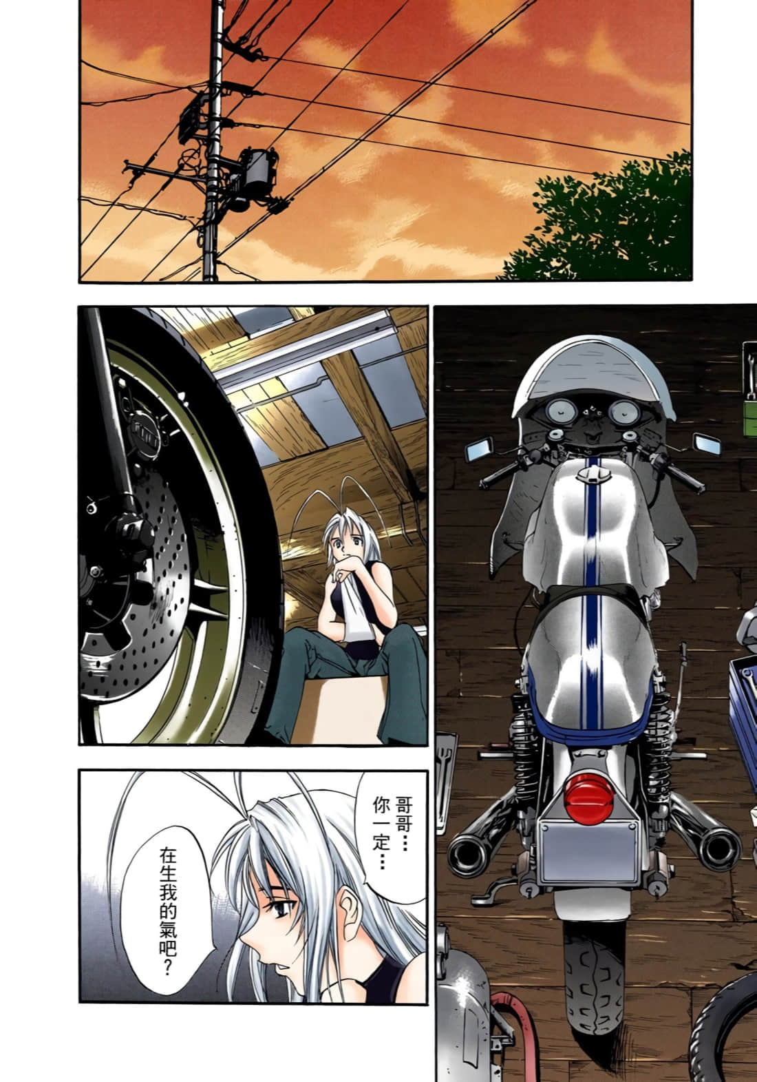 Page 115