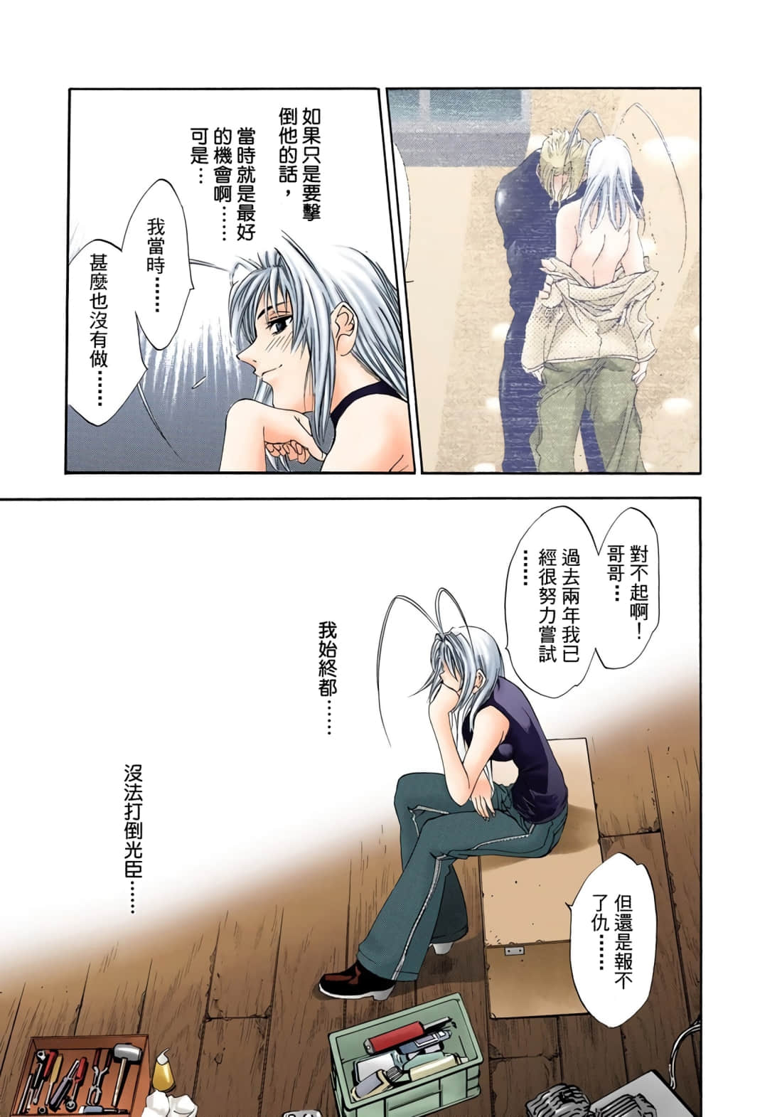 Page 116