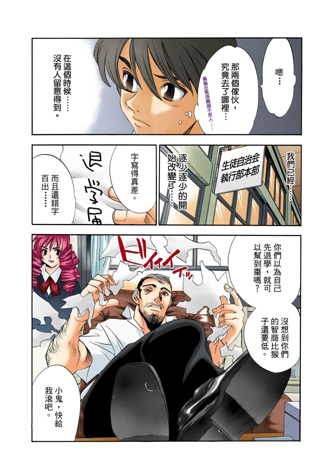Page 122