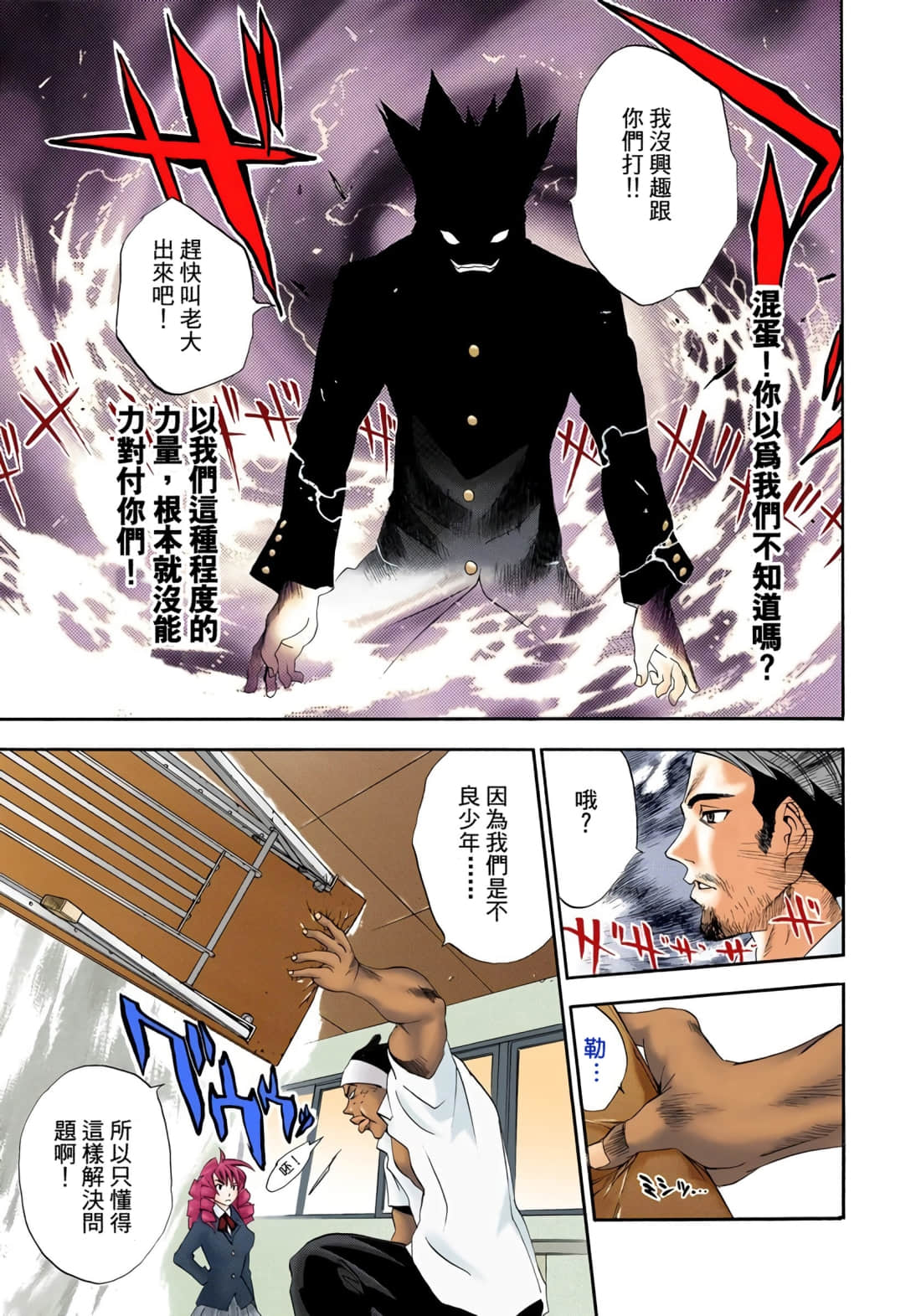 Page 124