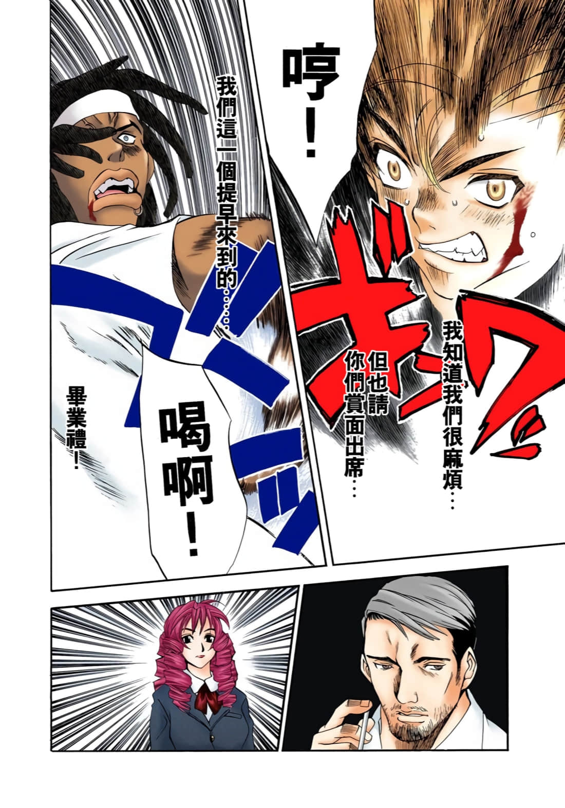 Page 125