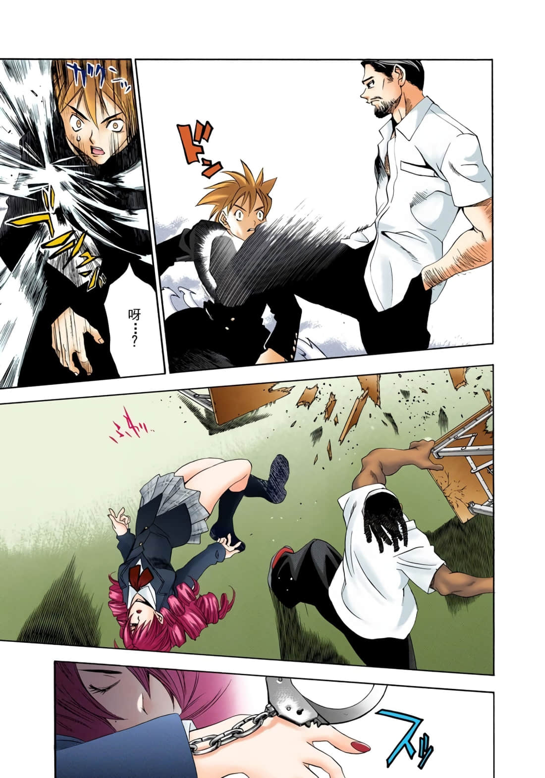 Page 126