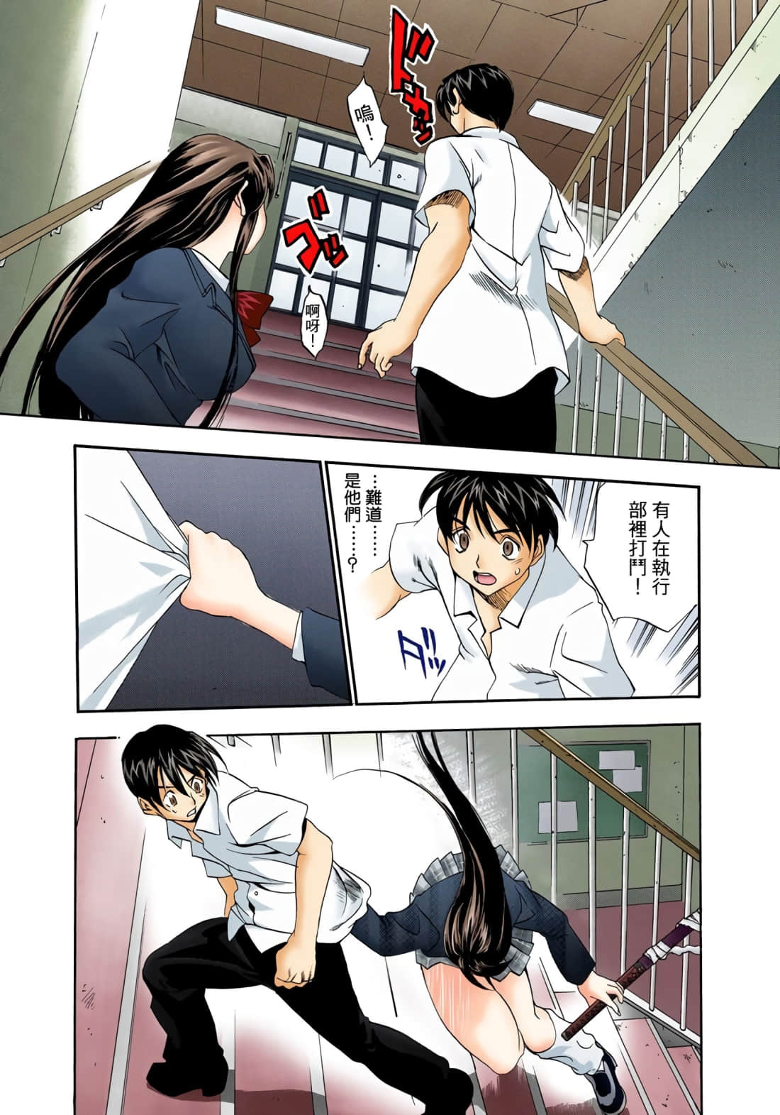 Page 128