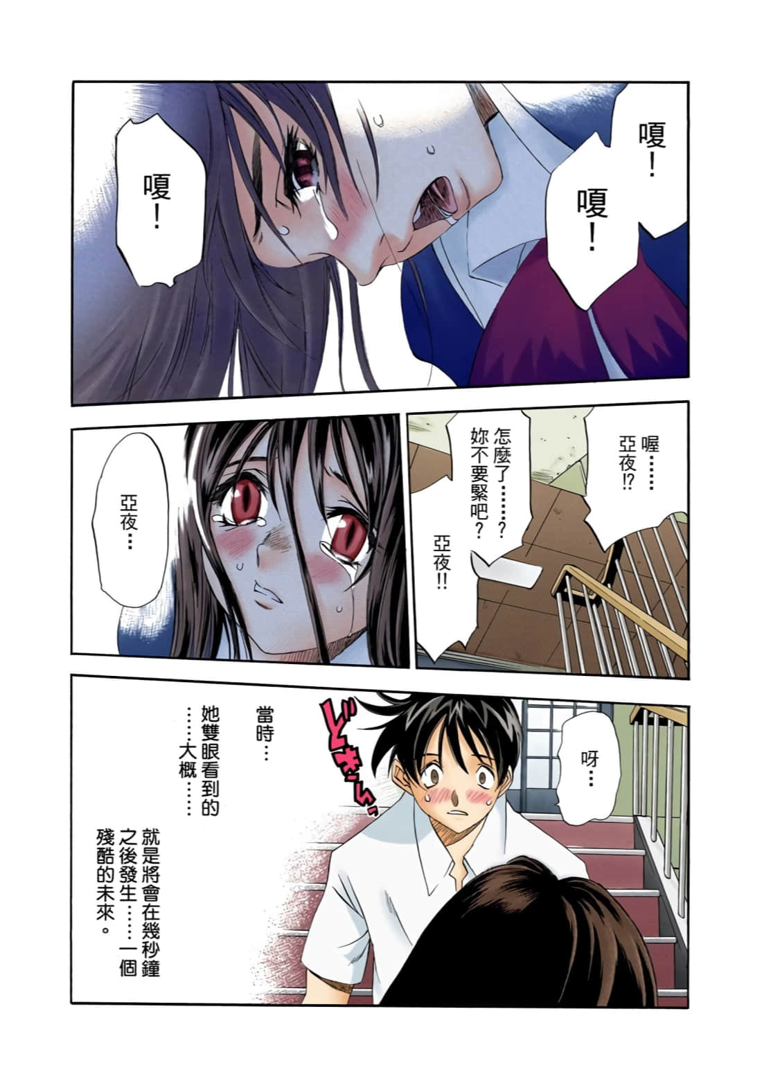 Page 129