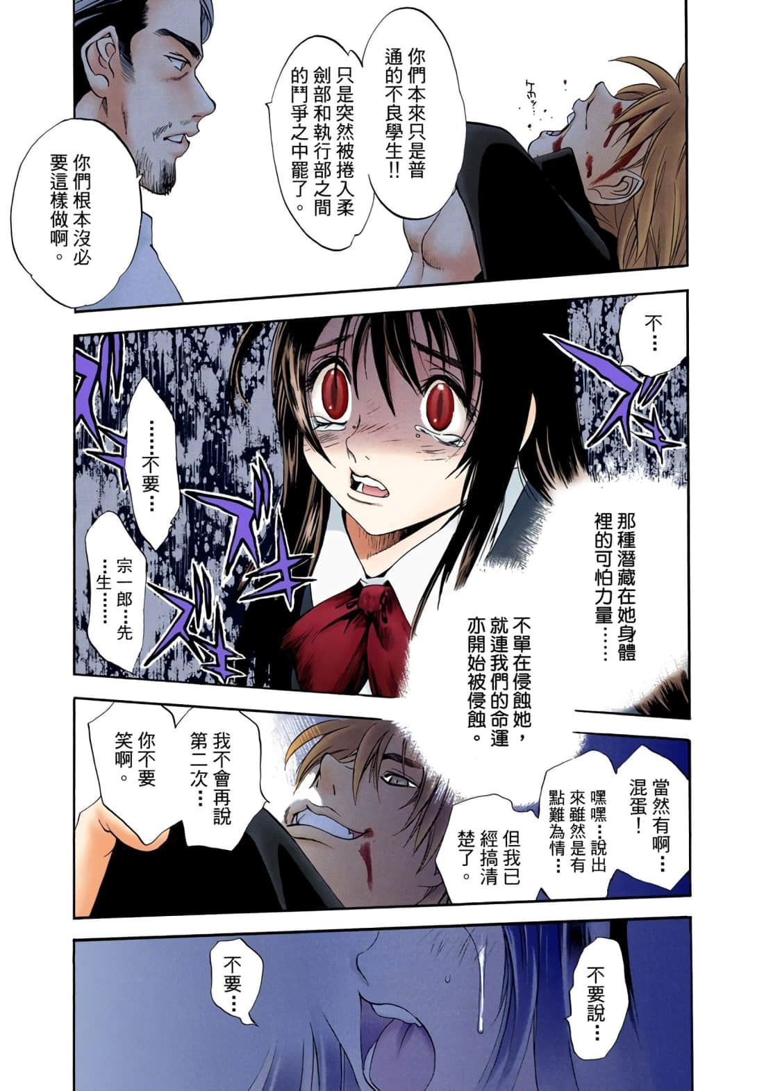 Page 130