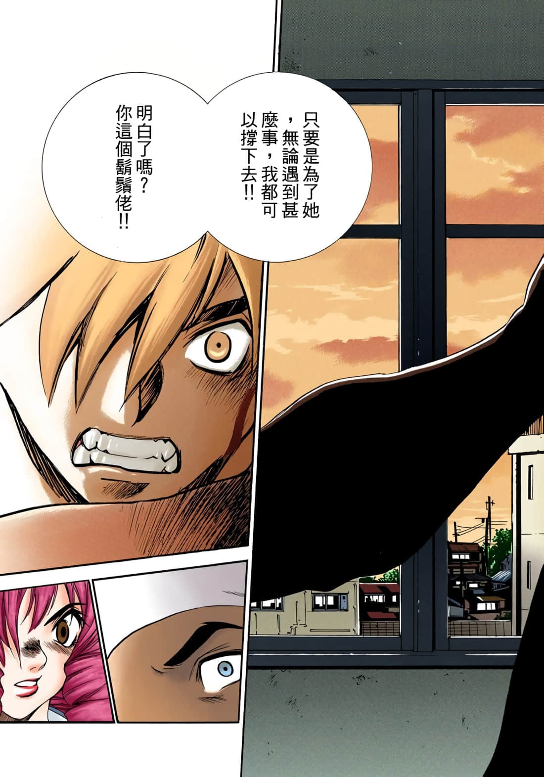 Page 132