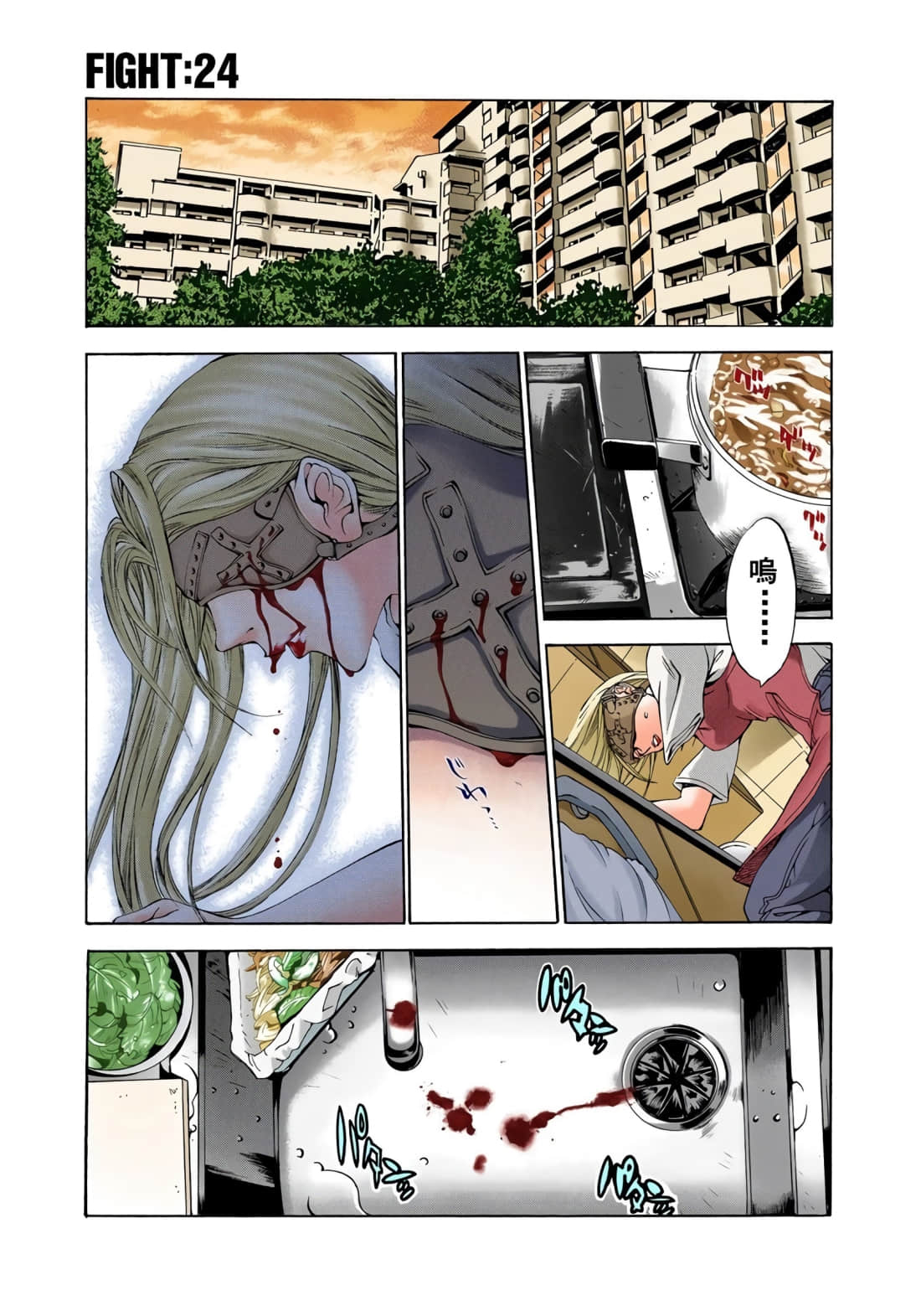 Page 136