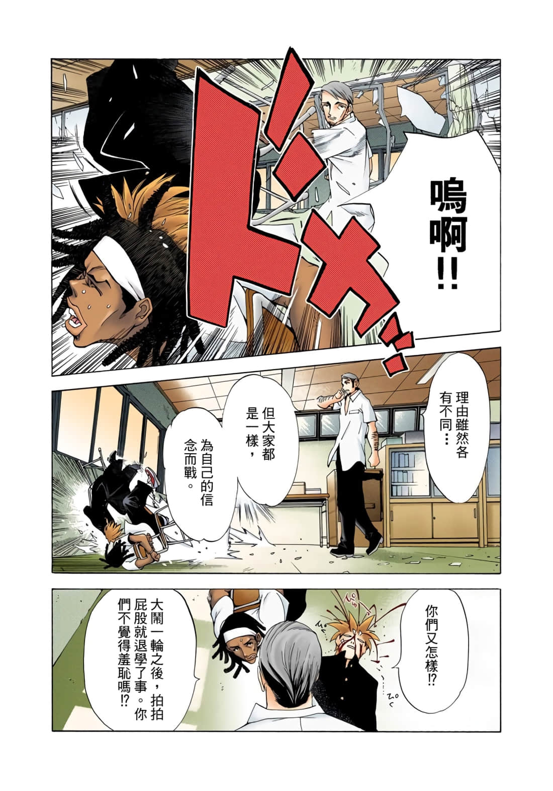 Page 146