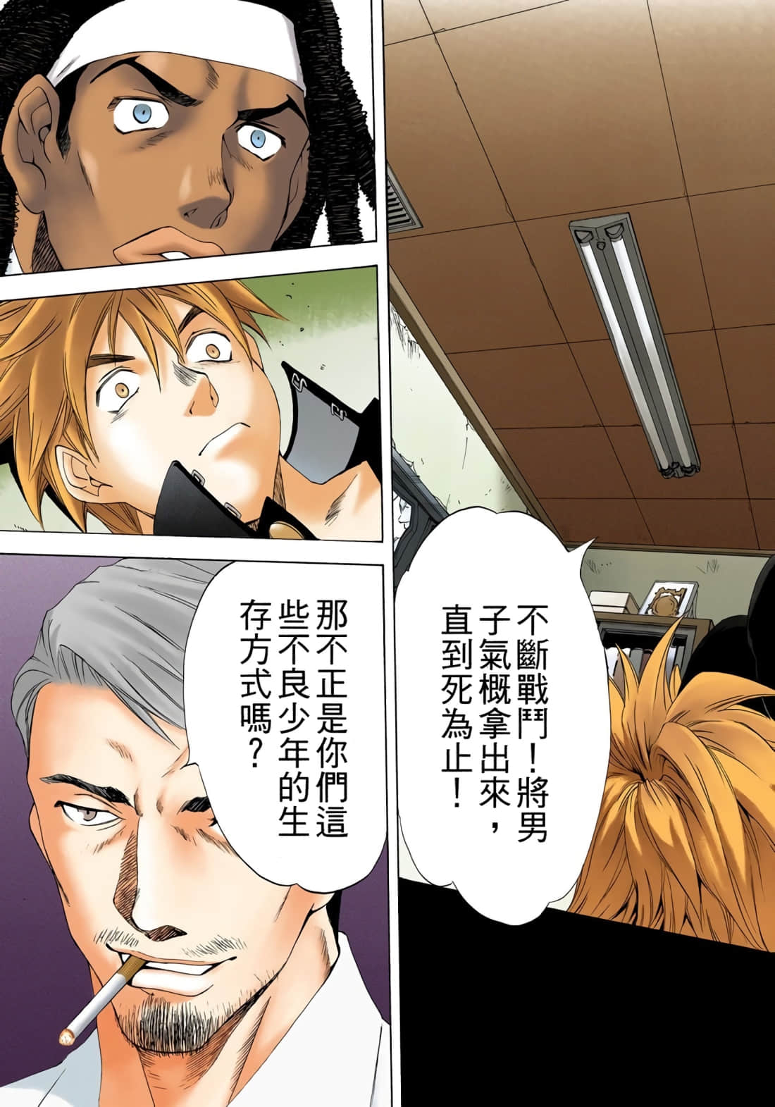 Page 148