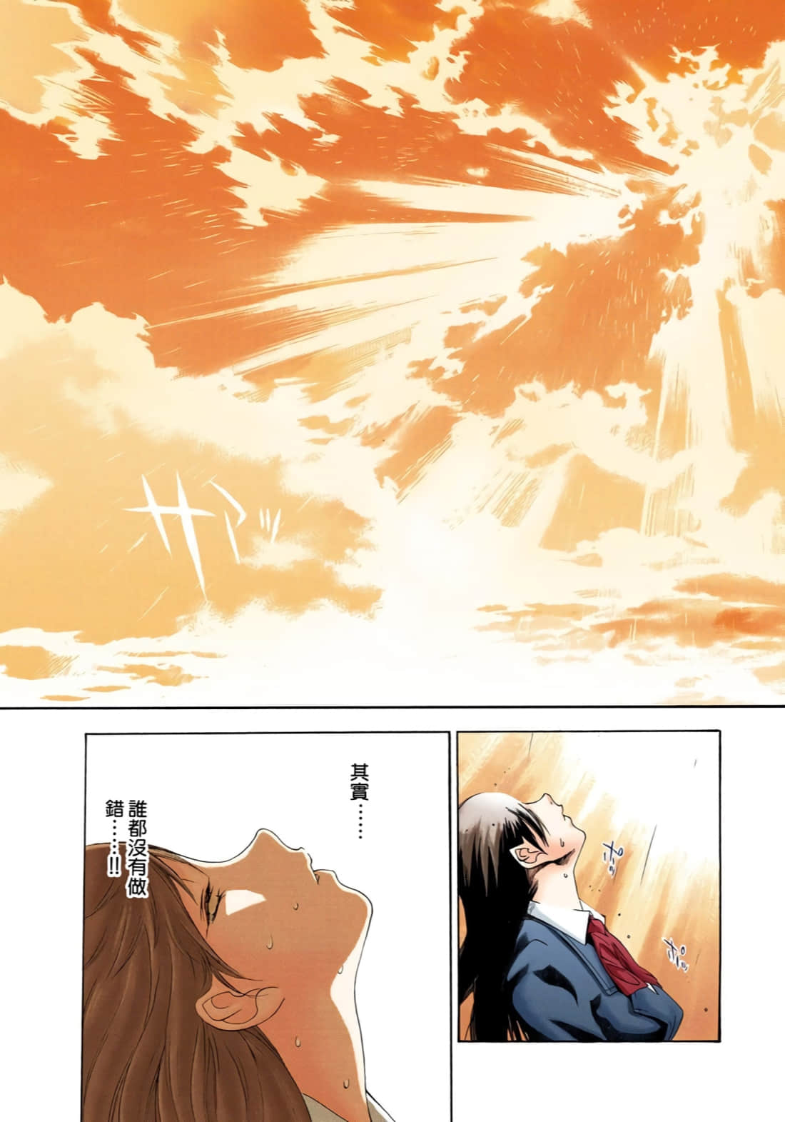 Page 149