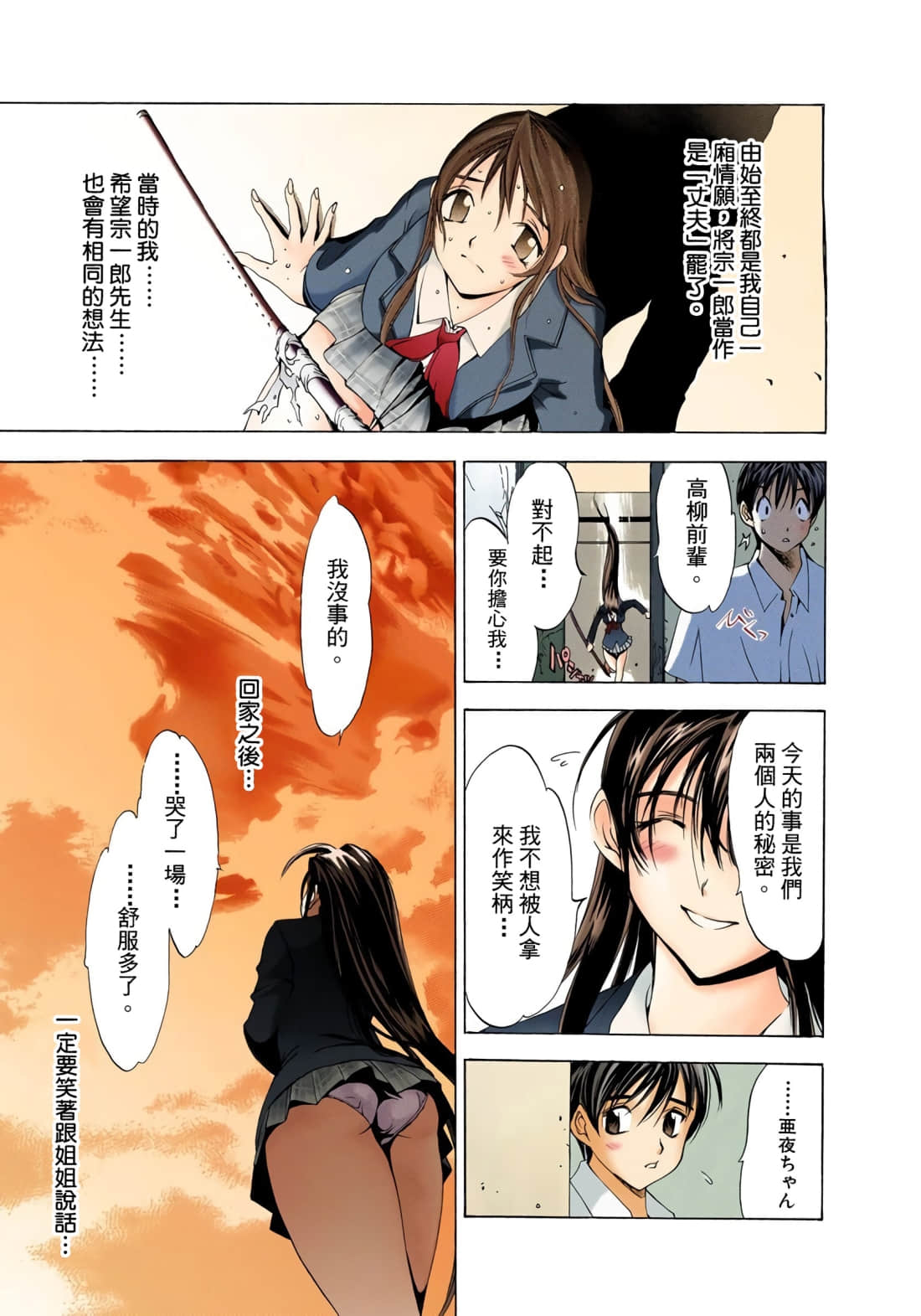 Page 150