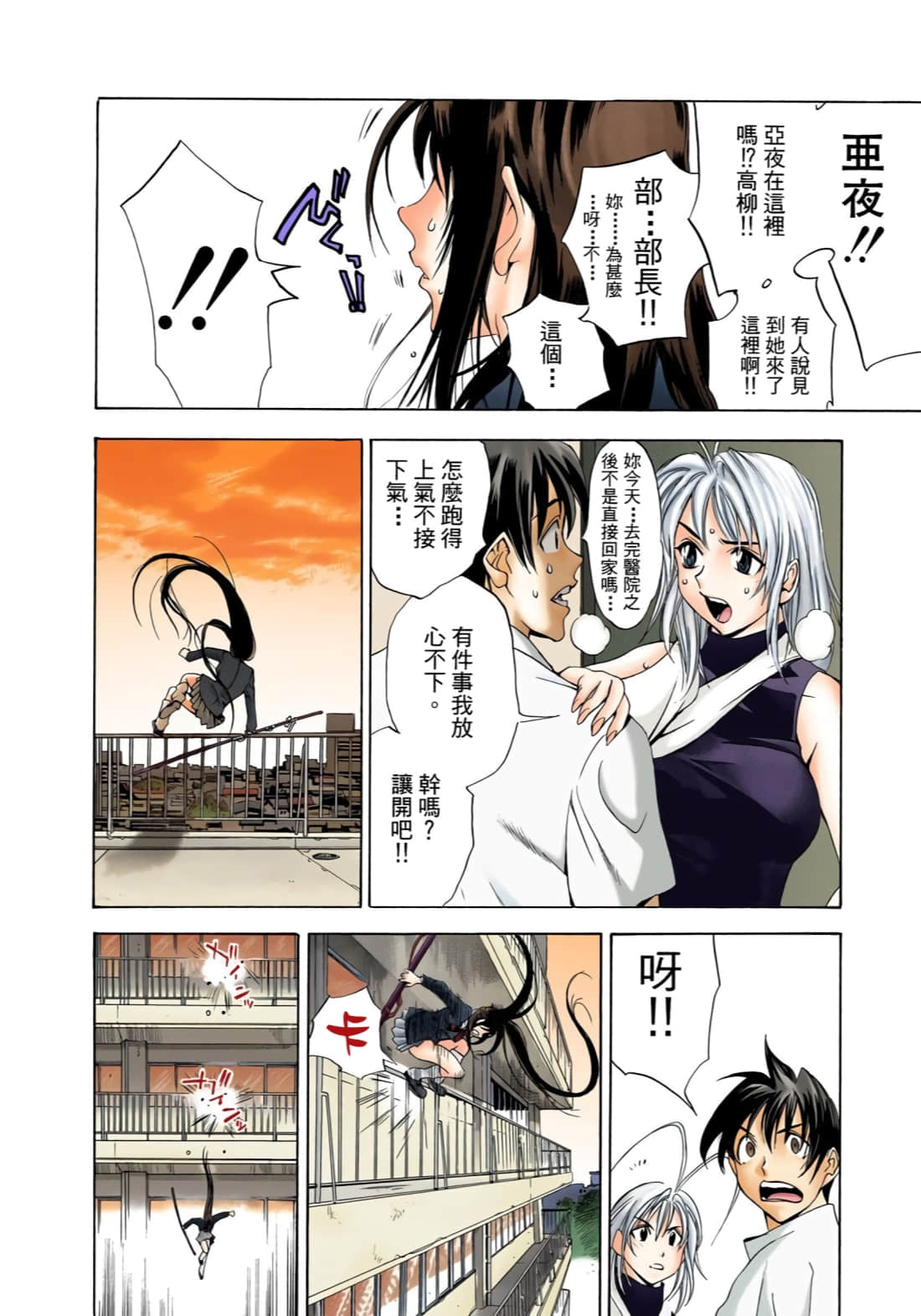 Page 151